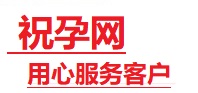 定兴捐卵试管助孕机构-代媽网